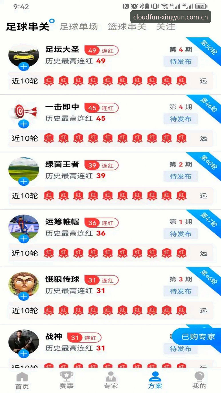 杏运体育平台苹果下载受阻？实用解决指南与必备知识